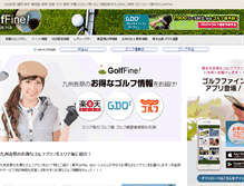 Tablet Screenshot of golf-fine.com